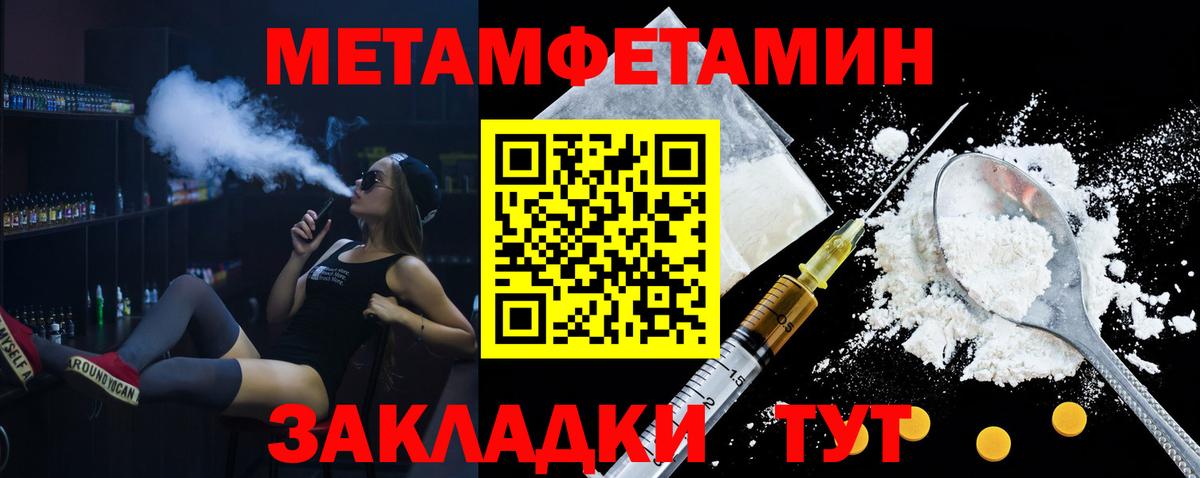 АМФ  Amphetamine Розовый  Вход с VPN  Омск  Amphetamine 