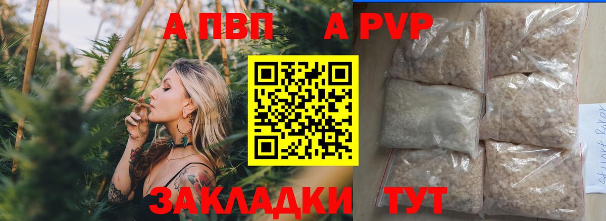APVP СК КРИС Омск