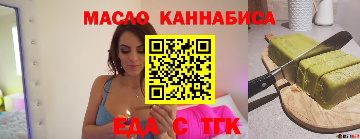 LSD-25  Вход с VPN  ГАШ  МАРИХУАНА  Кокаин  Где купить  Омск  Экстази  Меф кристаллы 