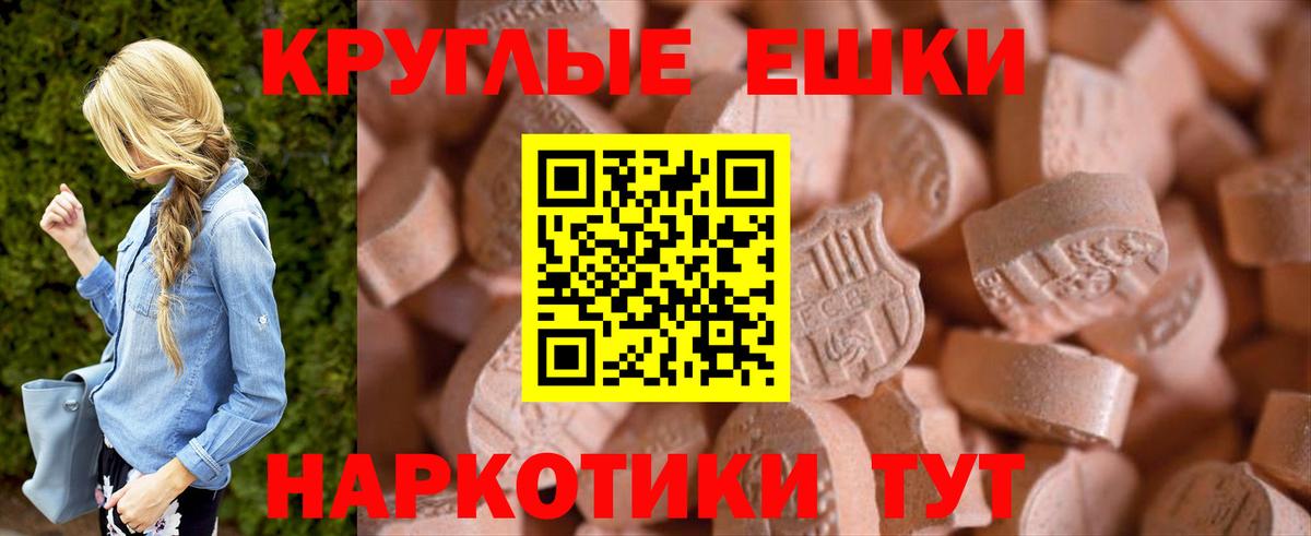 Экстази 280 MDMA  Вход с VPN  ЭКСТАЗИ  купить закладку  Омск  Экстази 300 mg 