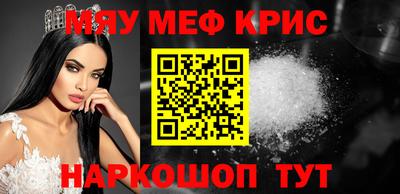 мяу мяу мука Рыбинск