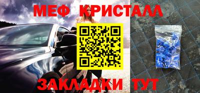 мяу мяу мука Рыбинск
