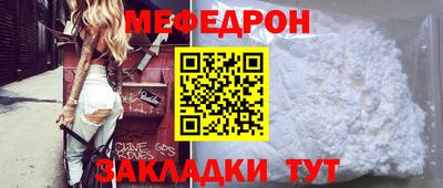 2c-b Рузаевка