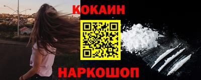мяу мяу мука Рыбинск