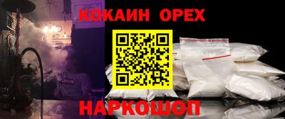 прущие грибы Рязань