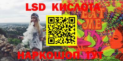 прущие грибы Рязань