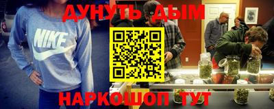 2c-b Рузаевка