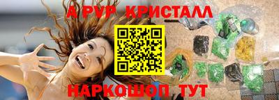 прущие грибы Рязань