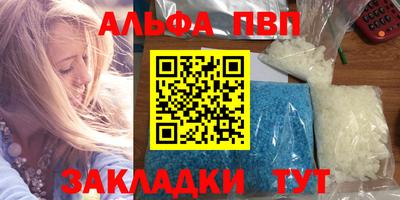 мяу мяу мука Рыбинск