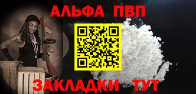 мяу мяу мука Рыбинск