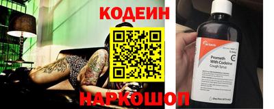 2c-b Рузаевка