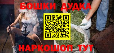 мяу мяу мука Рыбинск