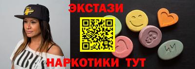 2c-b Рузаевка