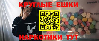 прущие грибы Рязань