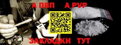 2c-b Рузаевка