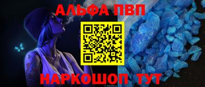 2c-b Рузаевка