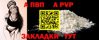 мяу мяу мука Рыбинск