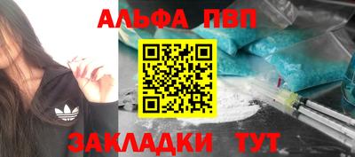 прущие грибы Рязань