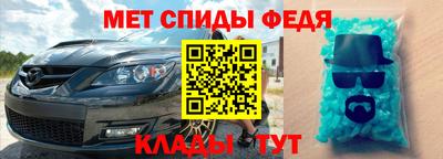 мяу мяу мука Рыбинск