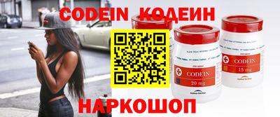 2c-b Рузаевка