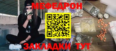 2c-b Рузаевка