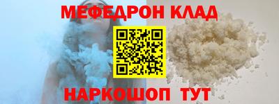 прущие грибы Рязань