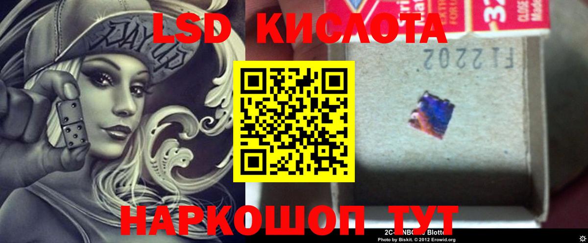 Лсд 25 экстази ecstasy  Вход с VPN  Омск  Лсд 25 экстази  Лсд 25 экстази ecstasy 