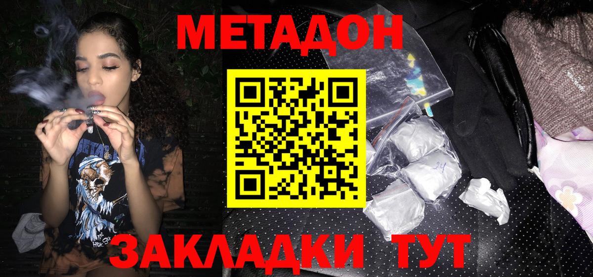 Омск  сайты даркнета как зайти  Вход с VPN  Метадон methadone  МЕТАДОН кристалл 