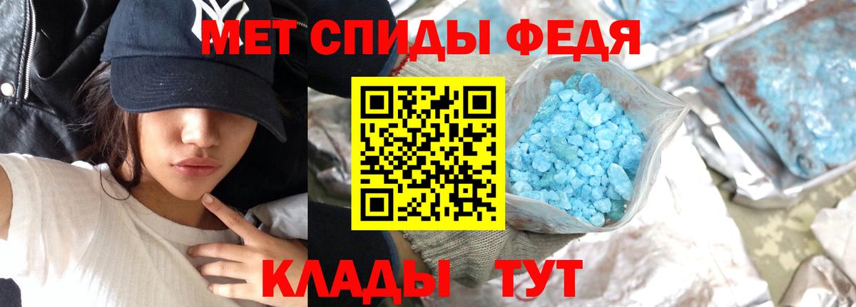 Метамфетамин витя  Вход с VPN  Метамфетамин  Омск  Метамфетамин витя 