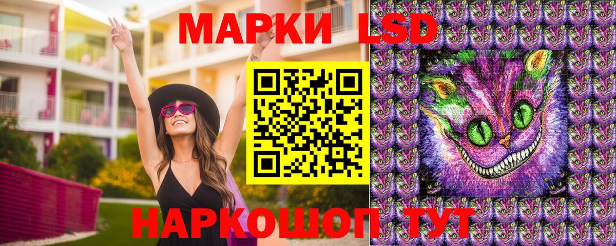 Марки 25I-NBOMe 1500мкг  Марки 25I-NBOMe 1500мкг  Омск  Вход с VPN 