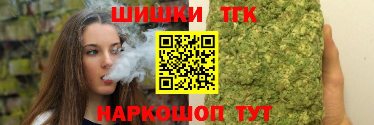 Омск  Каннабис планчик  Шишки марихуана ГИДРОПОН  Канабис семена  Вход с VPN 